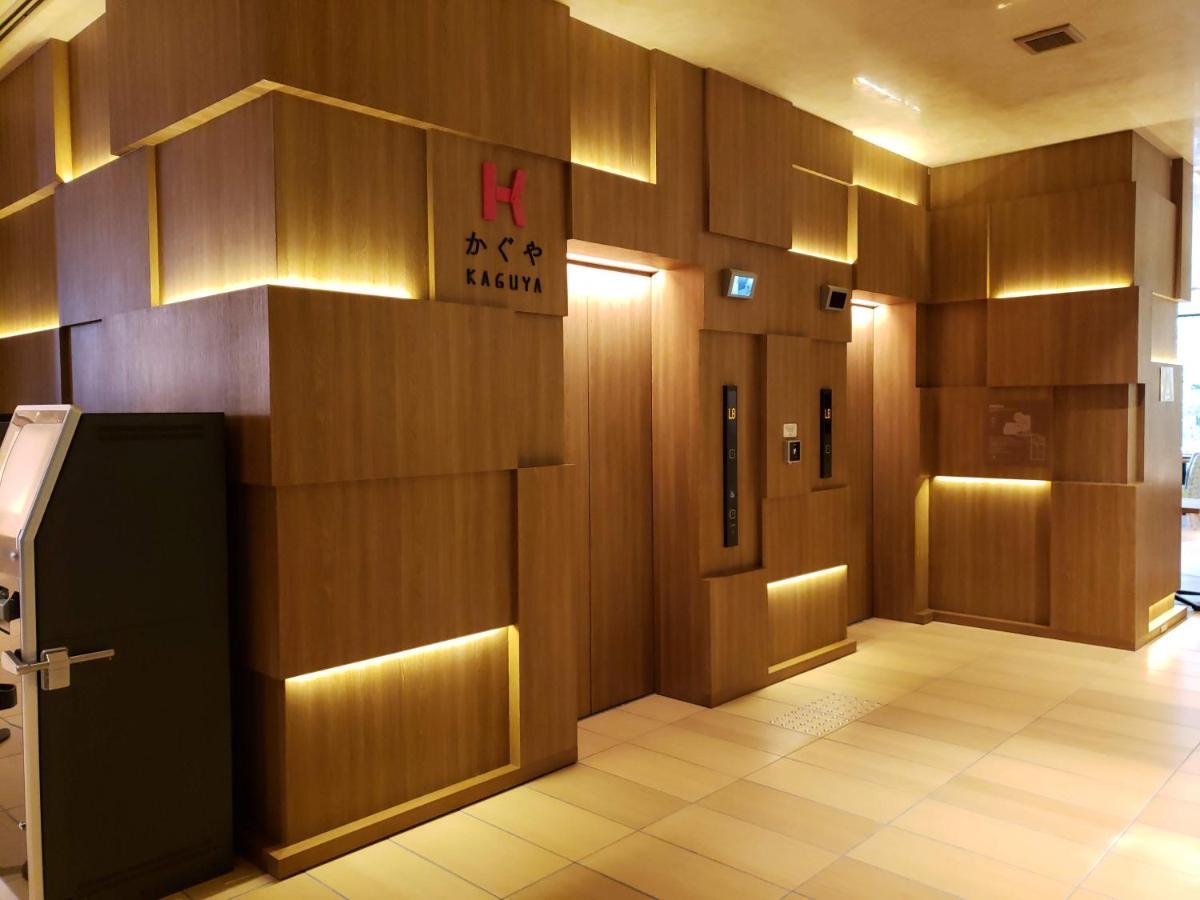 Royal Twin Hotel Kyoto Hachijoguchi Eksteriør bilde